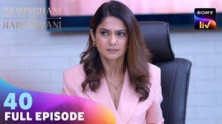 Anushka पर टूटा मुसीबतों का पहाड़ | Raisinghani vs Raisinghani | Ep 40 | Full Episode