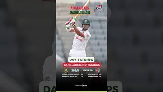 Bangladesh vs Afghanistan Only Test: Day 1 Stumps | Bangladesh Dominates with 362/5 in 1st Innings!