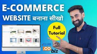 How to Create eCommerce Website | eCommerce Business | Part time Business | Full Tutorial