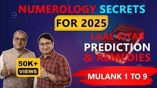 সিংহ থেকে তুলা ২০২৫ এ কার ভাগ্য কেমন? |  Numerology বদলে দেবে ভবিষ্যৎ | Mulank 1-9 & Remedies