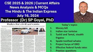 Over 25 direct questions came in UPSC Prelims 2024 | Daily UPSC Current Affairs | July 16, 2024