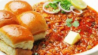 Mumbai Special Pav Bhaji Recipe|| Instant Pav Bhaji|