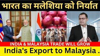 HOW TO EXPORT TO MALAYSIA GLOBAL BUSINESS EXPERTS #indiaexports #exportersindia #importexportexperts