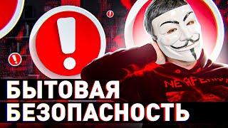  20 СОВЕТОВ, КОТОРЫЕ СПАСУТ ТЕБЕ ЖИЗНЬ | #МУЛЬТИЧЕЛ