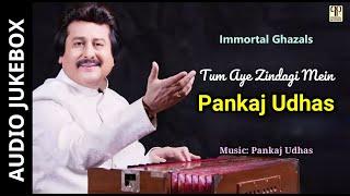 Tum Aye Zindagi Mein | Pankaj Udhas | Collection of Immortal Ghazals | Superhit Song | Audio Jukebox