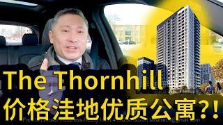 多伦多热点楼花推荐：The Thornhill by Daniels & Baif