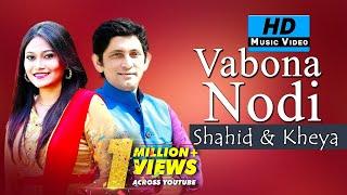 Vabna Nodi By Shahid & Kheya | HD Music Video | Arfin Rumey