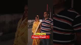 Happy Diwali 🪔 || Maa & Papa ️ | Future online classes Sonpur#shortsvideo #shorts #short