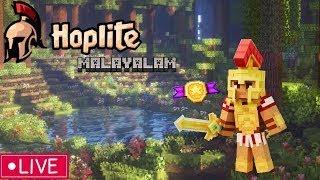 Hoplite  Minecraft Stream | MINECRAFT LIVE #live #smp#minecraft #gaming