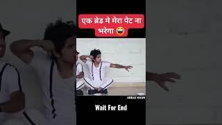 Amir Aur जेल  #amirtrt #toprealteam #trt #comedy #funny  #viralvideo #youtubevideo #short #shorts
