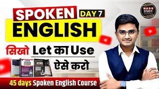 Day 07 | Easy Steps to learn english  | 45 Day Spoken English Course | Spoken English free Course