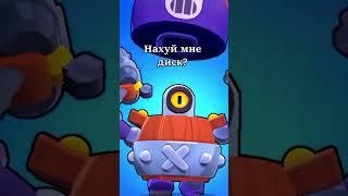 Фразы Бравлеров Над Которыми Стоит Задуматься #brawlstars  #supercell  #shorts  #бравлер