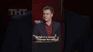 ПЛЮСЫ И МИНУСЫ АУДИОКНИГ  #иванабрамов #standup #тнт #shorts