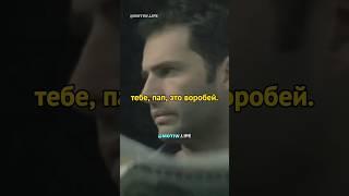 Что это? Трогательный ролик со смыслом ️ #отецисын #терпение #семья #любовь