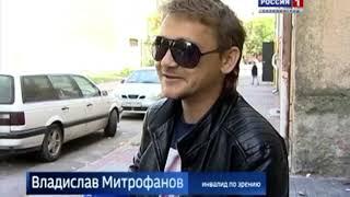 Итоги недели Вести Калининград 15.09.2019