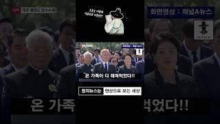 제주도에 별장을 소유한 김정숙 딸 문다혜!!