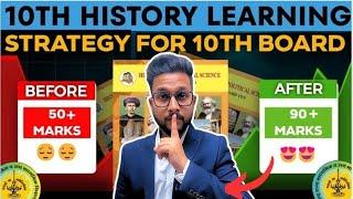 10TH HISTORY LEARNING STRATEGY VIDEO FOR BOARD EXAM 2025 | JR TUTORIALS |