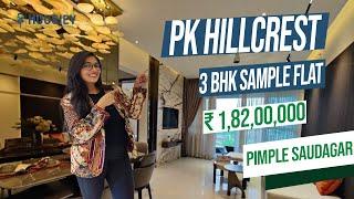 PK Hillcrest Pimple Saudagar| 3 BHK Sample Flat Tour | PK Group Pimple Saudagar