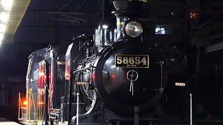 【最後の本線走行】ありがとう SL人吉 58654号機　小倉工場へ　2024.9.2　Japanese Steam Locomotive 8620 "Hitoyoshi"【蒸気機関車】