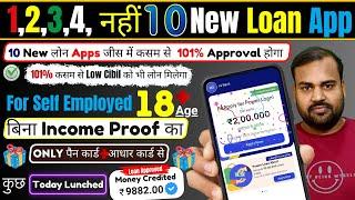 10 Newly Loan App 2024 Without Income Proof | Bad Cibil Loan App | Loan App | New Loan App 2024