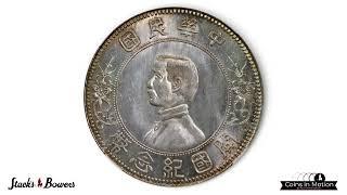 A Nanjing Mint Chinese Dollar in a Rare State of Preservation to be Sold at Auction with Stack's