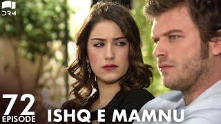 Ishq e Mamnu - Episode 72 | Beren Saat, Hazal Kaya, Kıvanç | Turkish Drama | Urdu Dubbing | RB1Y