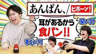 【瞬殺】クイズ王がなぞなぞを５文字で正解します