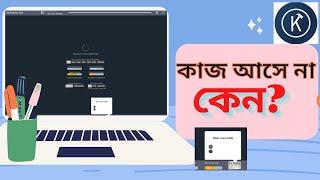 Task Is Not Coming Problem Kolotibablo | Kolotibablo Captcha Problem 2021.