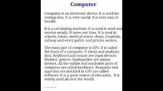 COMPUTER #shorts #paragraph #essay #english