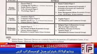 Date sheet of BISE Hyderabad Board Intermediate | انٹرمیڈیٹ مارکشیٹ حدرآباد 2024 |FP News |