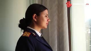 Сотрудник следкома Светлана Москалёва рассказала о своей работе