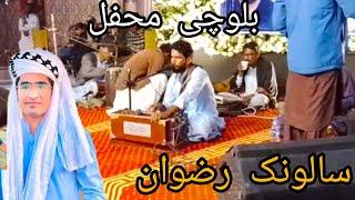 Balochi wedding mehfil #balochiweddingsong @AzeemaBaloch @Baloch family vlog@