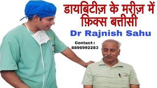 Diabetes and Dental Implants | Dental Implants for Diabetic Patients | @rajnishsahu82