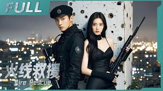 【ENG SUB】《火線救援 Fire Rescue》王牌狙擊手重出江湖，為救女兒單挑犯罪集團，把犯罪集團一鍋端！| 槍戰/动作 | 戰火功夫堂Warfire Kung Fu