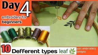 Machine embroidery basics for beginners - 10 different leaves ideas