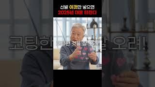 신발깔창에 이것만 붙치세요