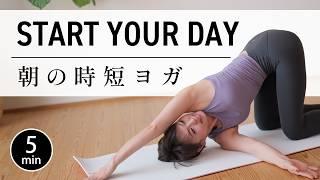 [5 minutes] Morning stretching yoga that can be done in a short time #643
