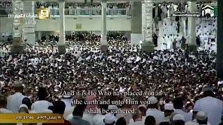 Sura Muminoon [Complete] Sheikh Baleela 2018 Makkah Taraweeh