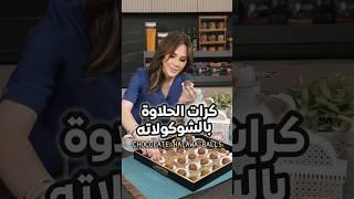 ضيافة غير شكل