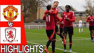 Manchester United vs Middlesbrough | WHAT A COMEBACK| All Goals & Highlights | U18 Premier League