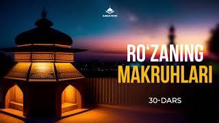 Ro'zaning makruhlari 30-dars