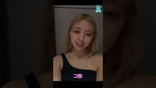 [ITZY] 언니 나 13살인데 친구하자