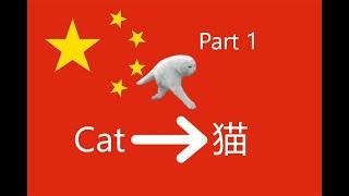 Lapatata Different Languages Meme Chinese Compilation (Part 1)