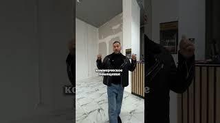 Почему я продаю 2-ую квартиру?