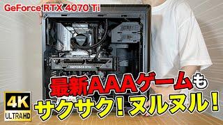 【実写】新ゲーミングPCが来た！最新AAAゲームも安心のGeForce RTX 4070Tiマシンは凄かった…【後編】