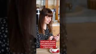 Вот это новость! А вы знали об этой функции? #фаберликонлайн #подарки #покупки