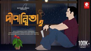 Dipannita 2 (দীপান্বিতা 2) | New Bengali Song 2021 | Ritam Biswas
