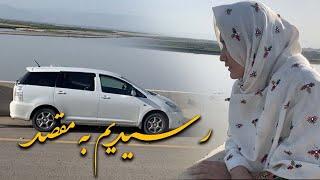 We Reached To Our Destination| زیبا ترین پایتخت 🫡