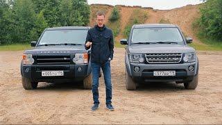 LR Discovery - что изменилось за 10 лет ?