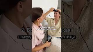В профиле много техник самомассажа. Применяйте! #массажлица